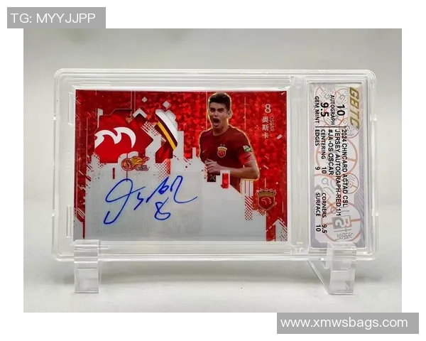 足球星卡价值评估方法揭秘 影响因素与市场趋势全面解析